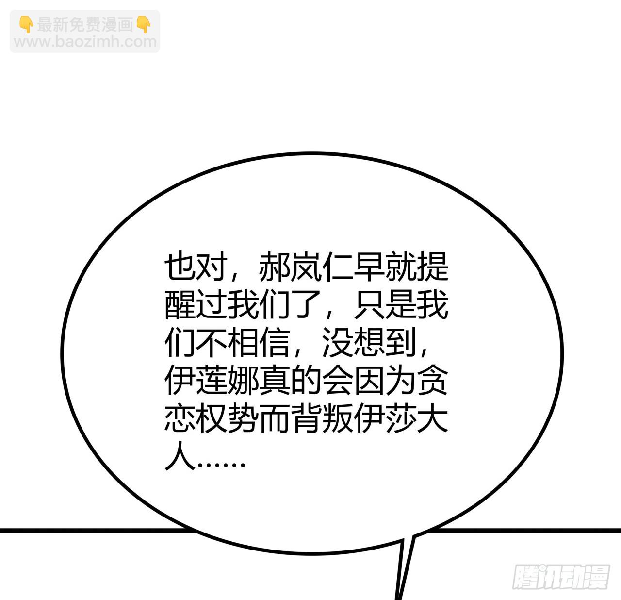 215话 你解脱了(1/2)-第217话