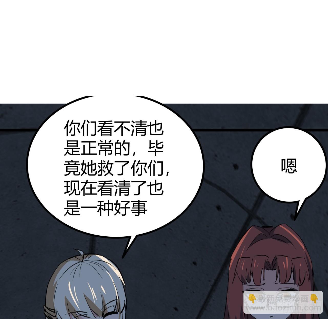 215话 你解脱了(1/2)-第217话