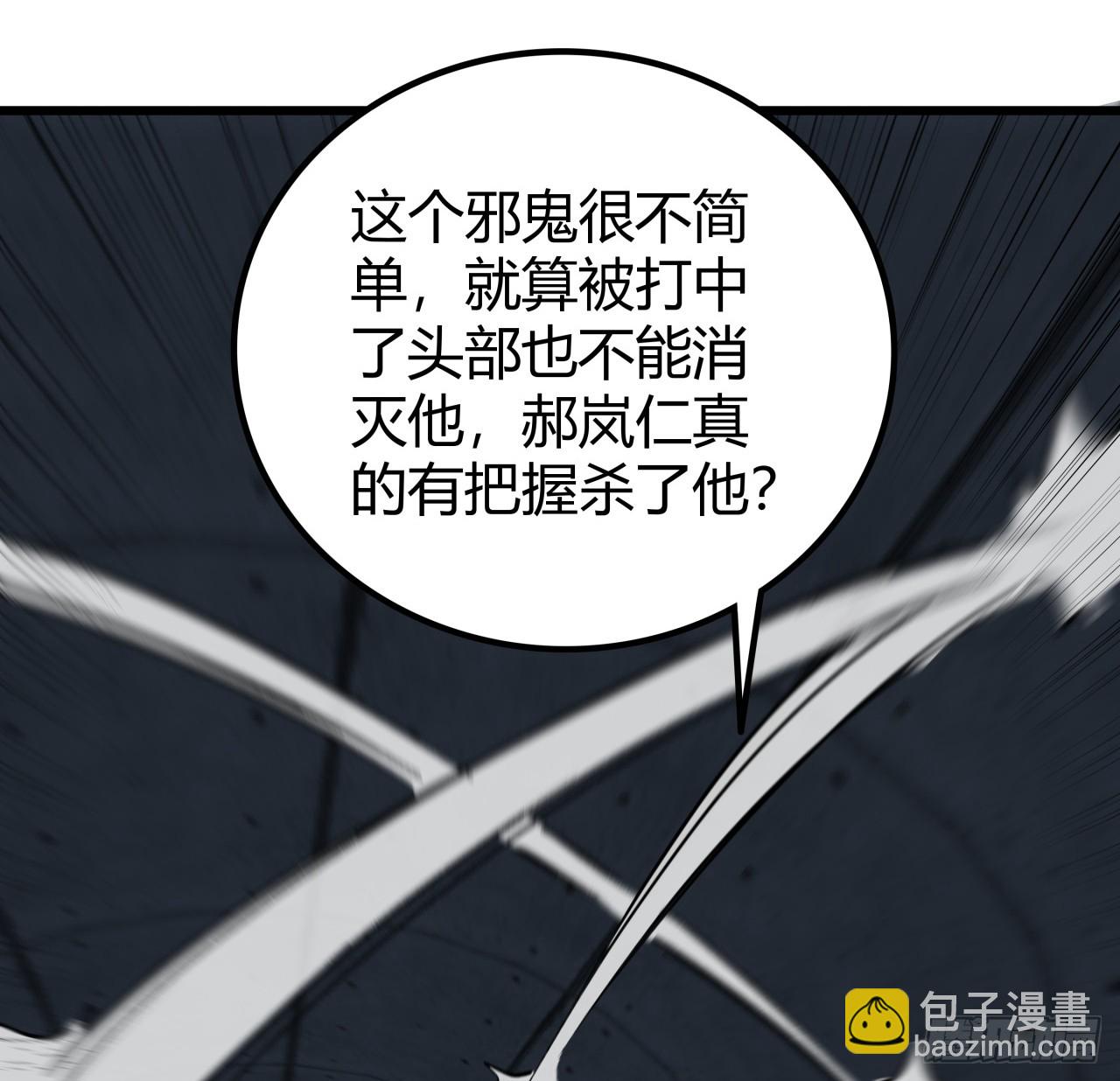 215话 你解脱了(1/2)-第217话