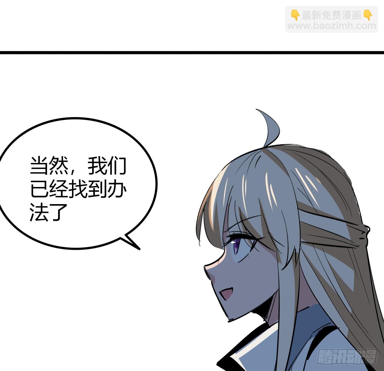 215话 你解脱了(1/2)-第217话