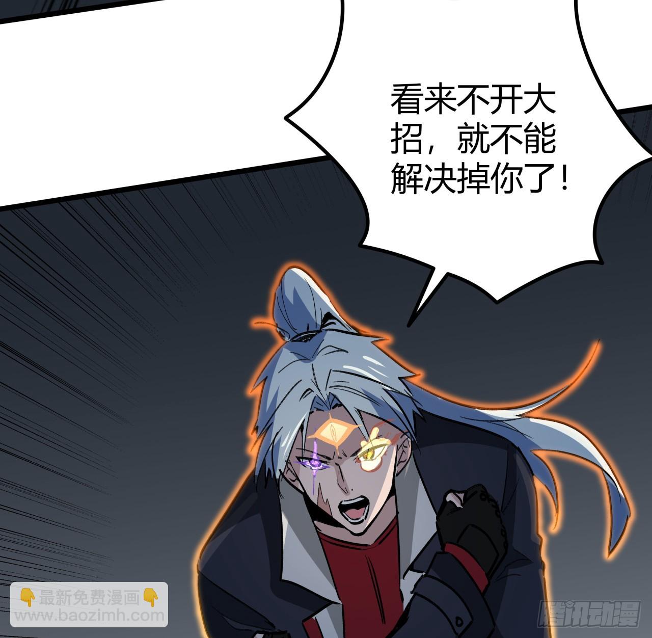 215话 你解脱了(1/2)-第217话