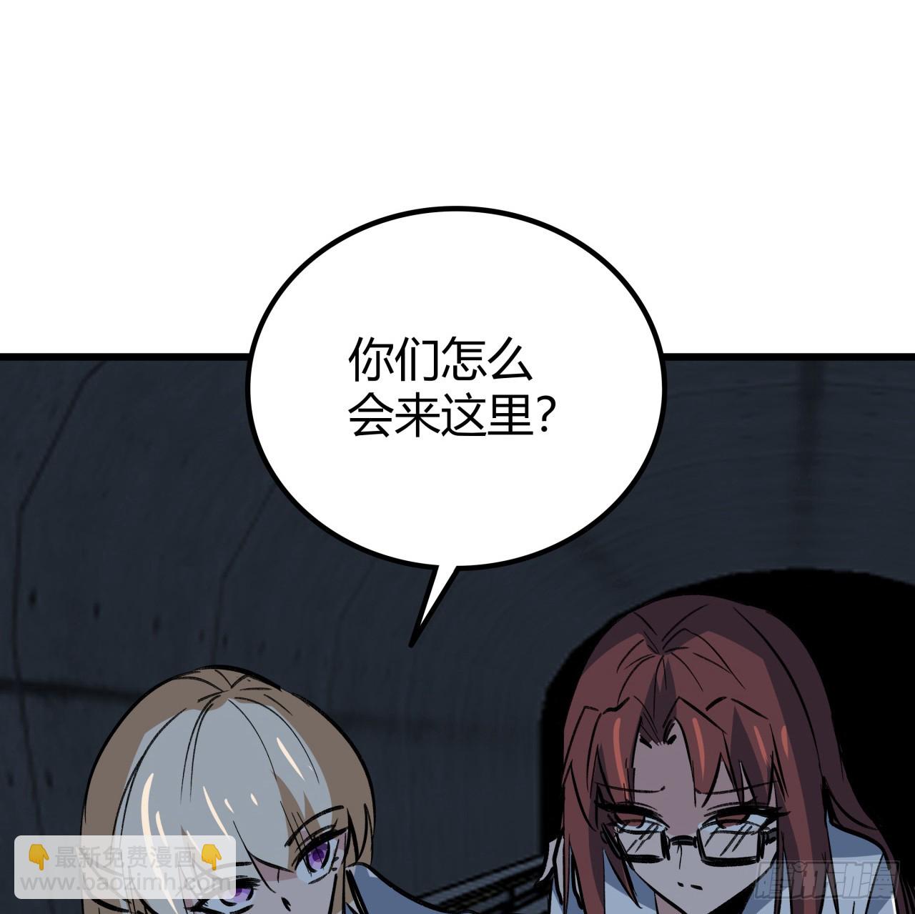 215话 你解脱了(1/2)-第217话