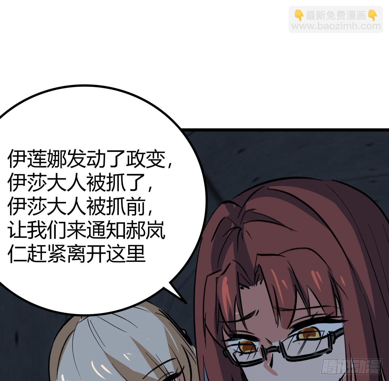215话 你解脱了(1/2)-第217话