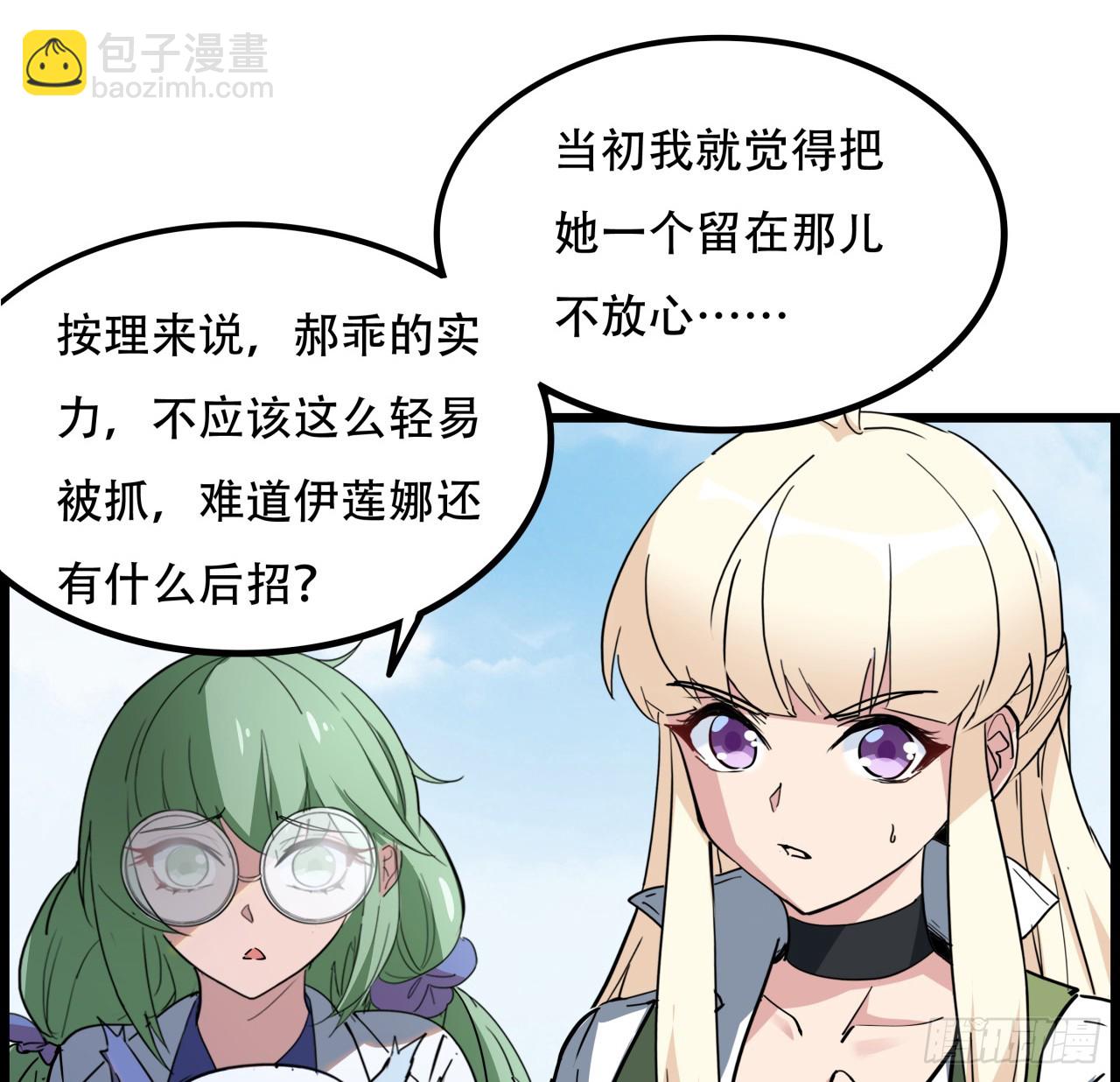 217话 谁也不会死(1/2)-第219话