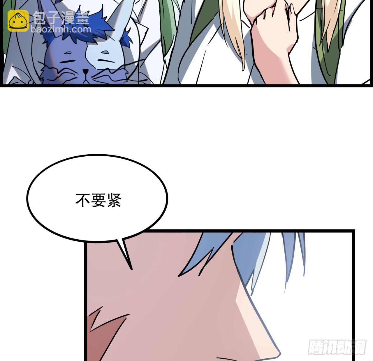 217话 谁也不会死(1/2)-第219话