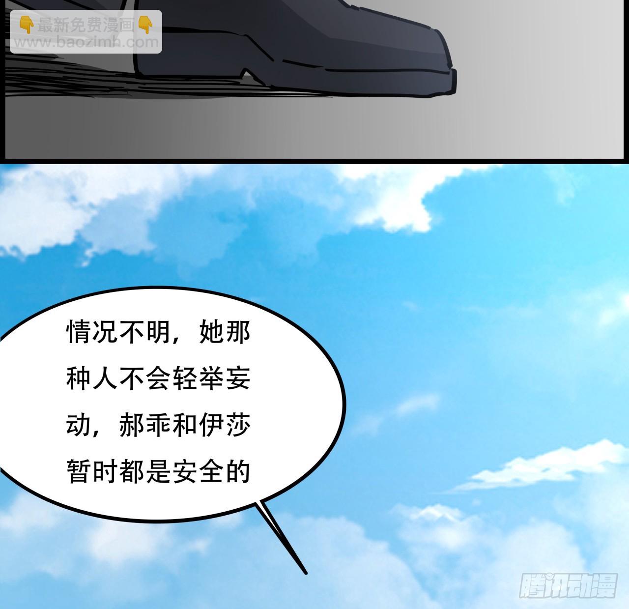 217话 谁也不会死(1/2)-第219话