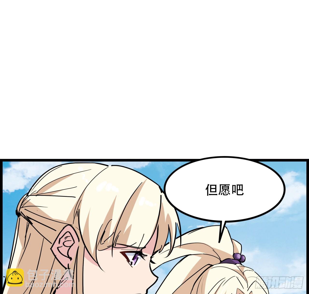 217话 谁也不会死(1/2)-第219话