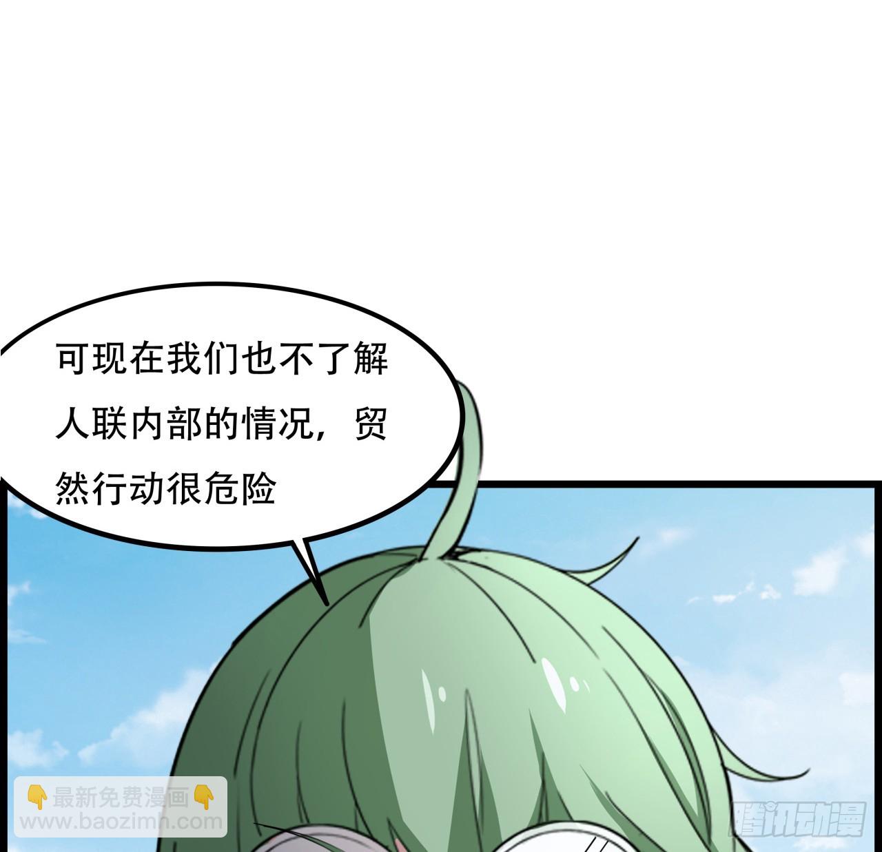 217话 谁也不会死(1/2)-第219话