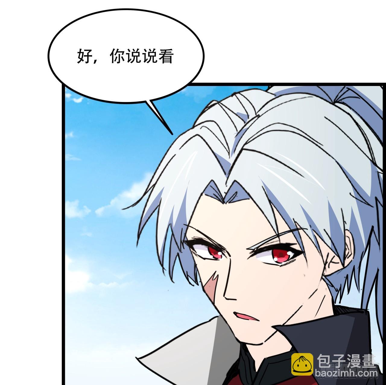 217话 谁也不会死(1/2)-第219话