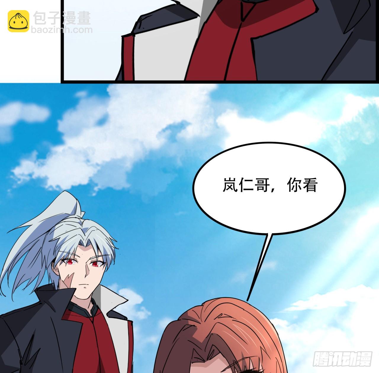 217话 谁也不会死(1/2)-第219话