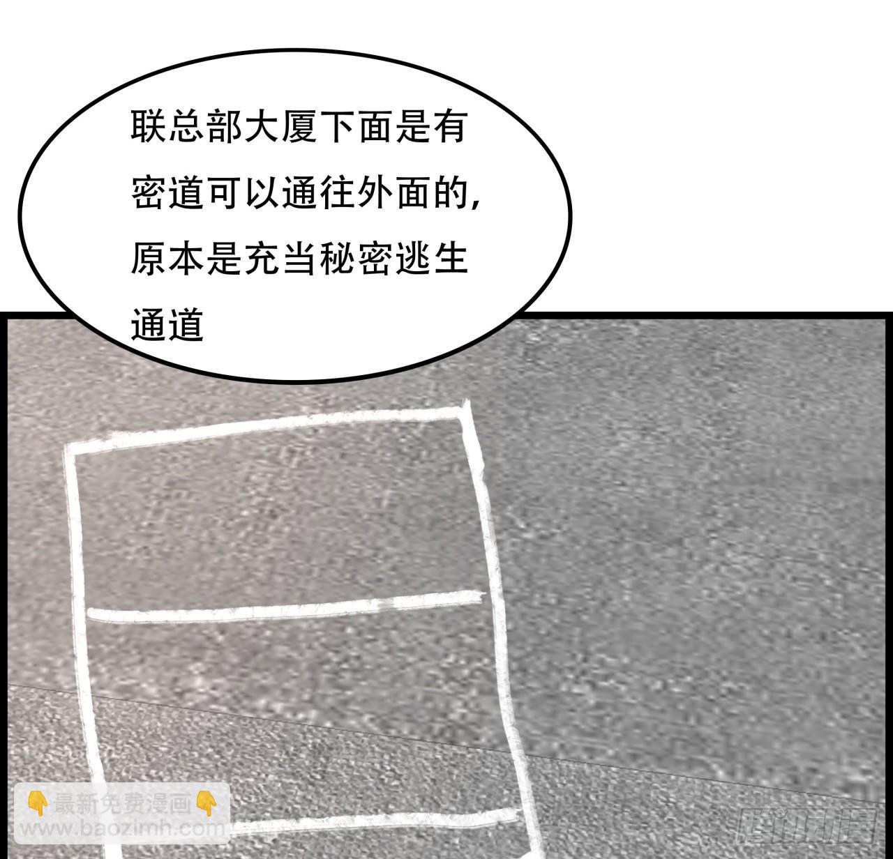 217话 谁也不会死(1/2)-第219话