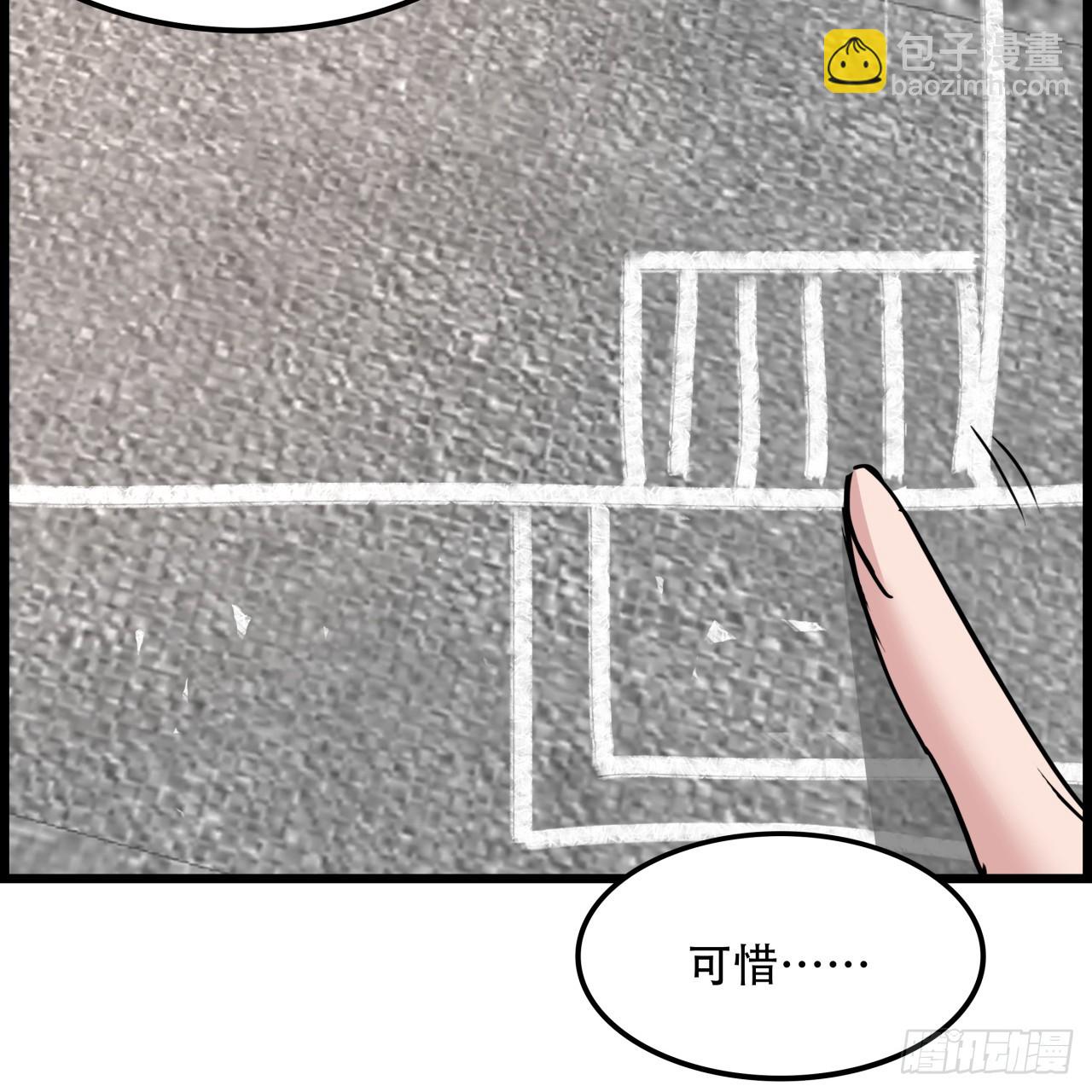217话 谁也不会死(1/2)-第219话