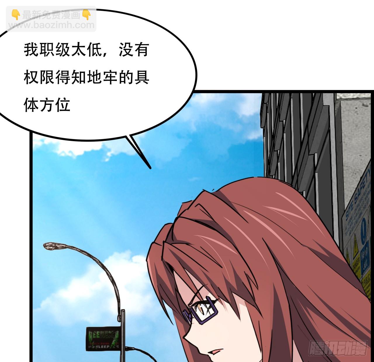 217话 谁也不会死(1/2)-第219话