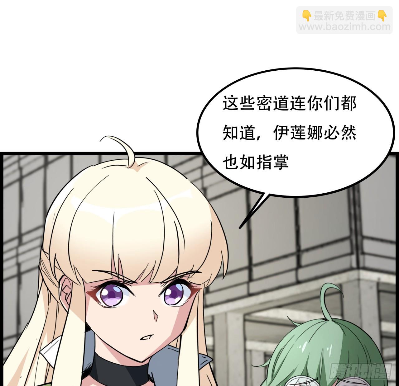 217话 谁也不会死(1/2)-第219话