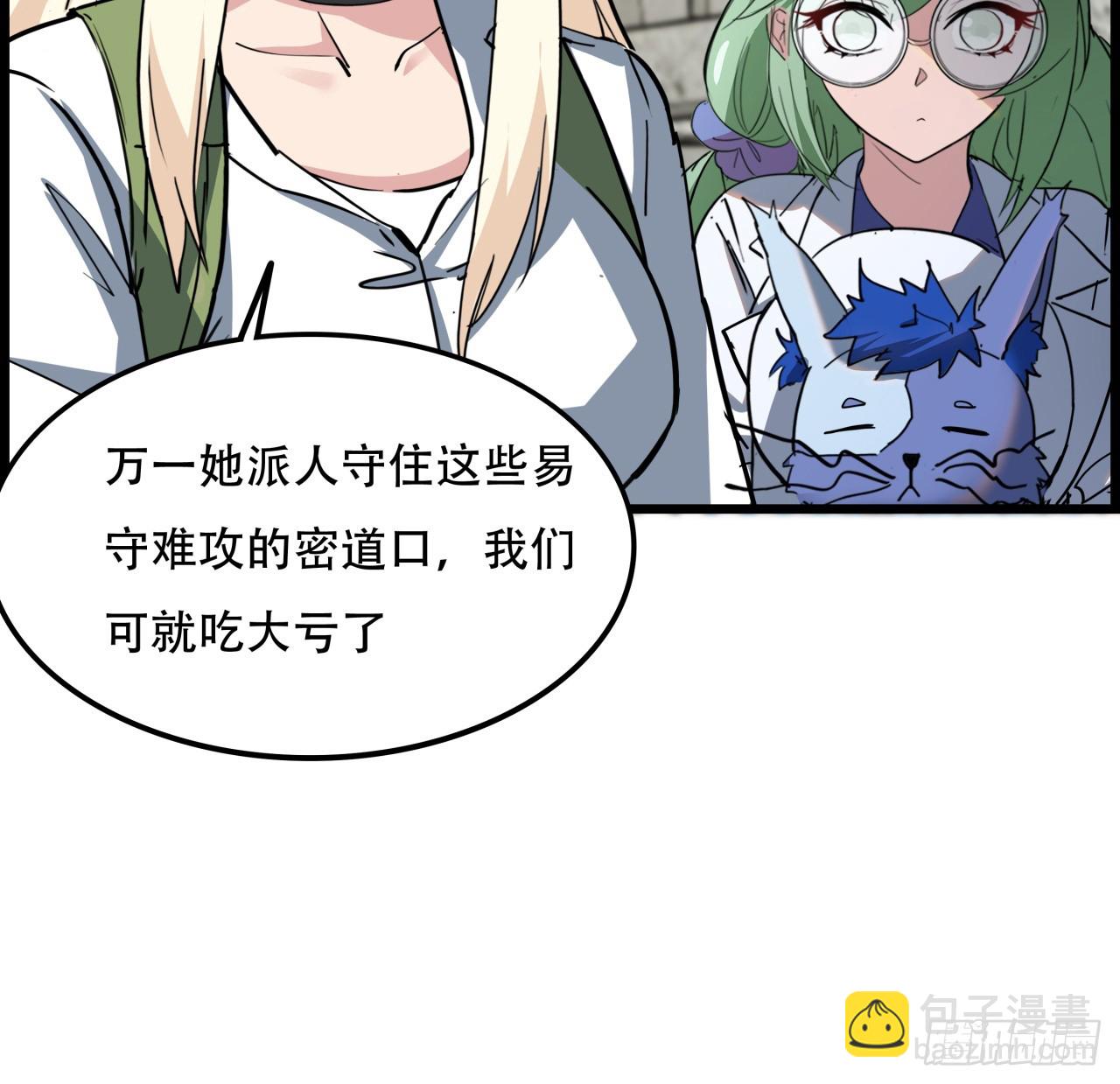 217话 谁也不会死(1/2)-第219话