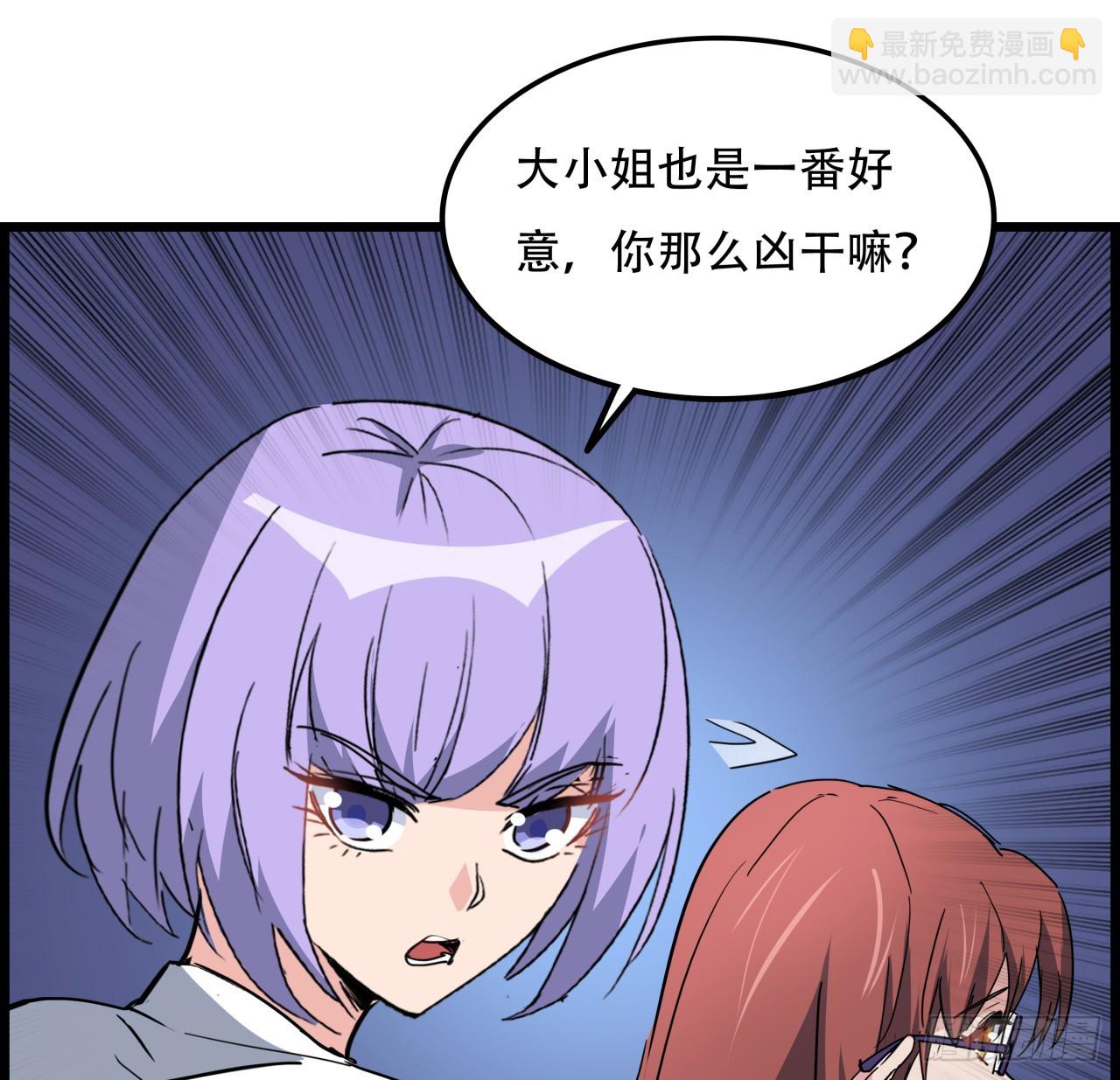 217话 谁也不会死(1/2)-第219话