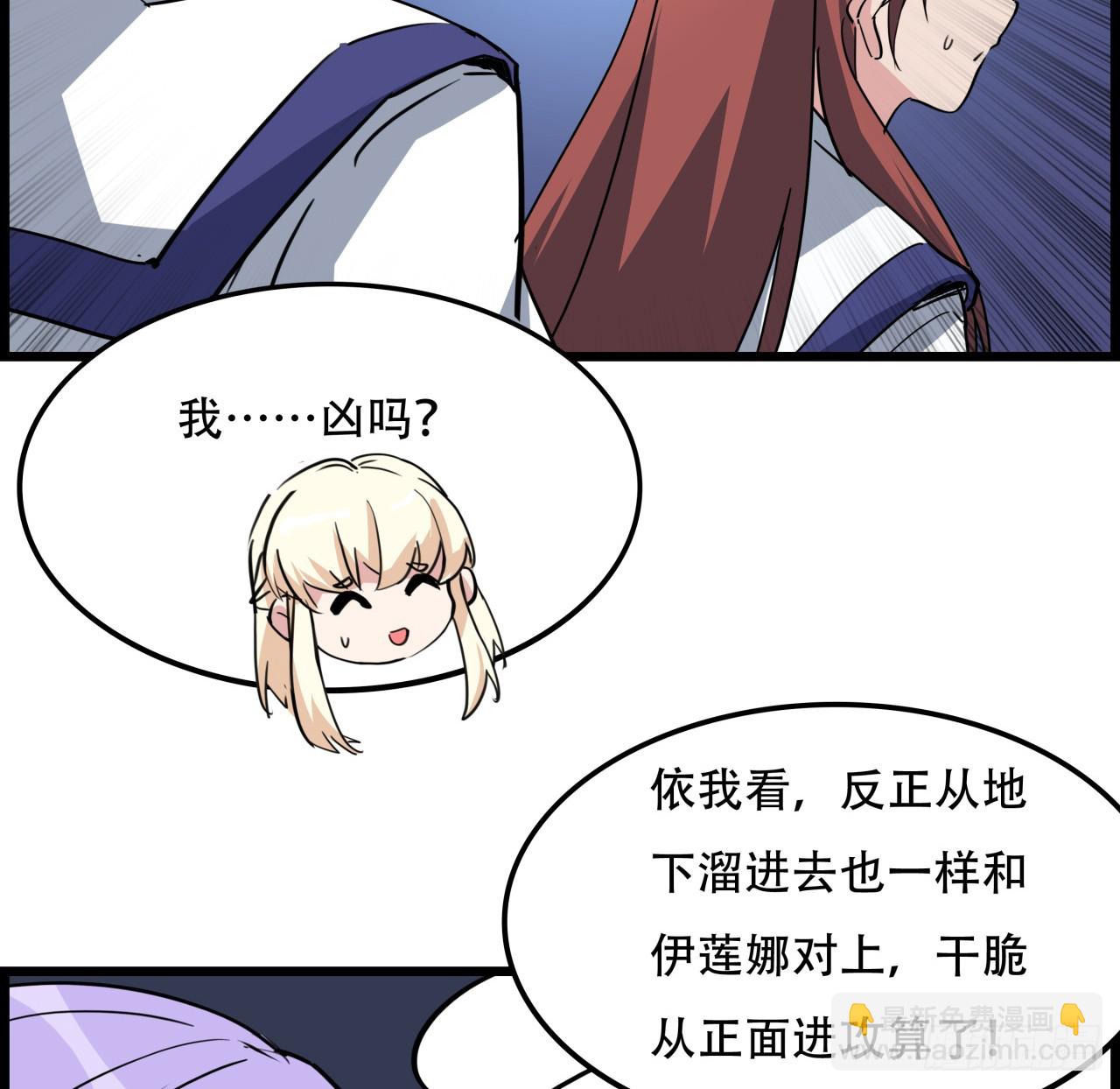 217话 谁也不会死(1/2)-第219话