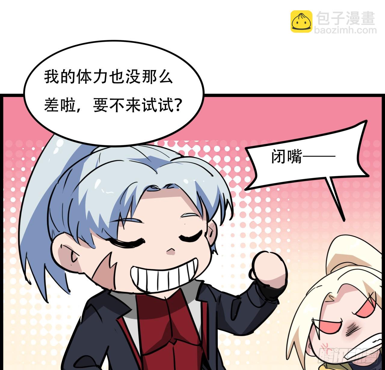 217话 谁也不会死(1/2)-第219话
