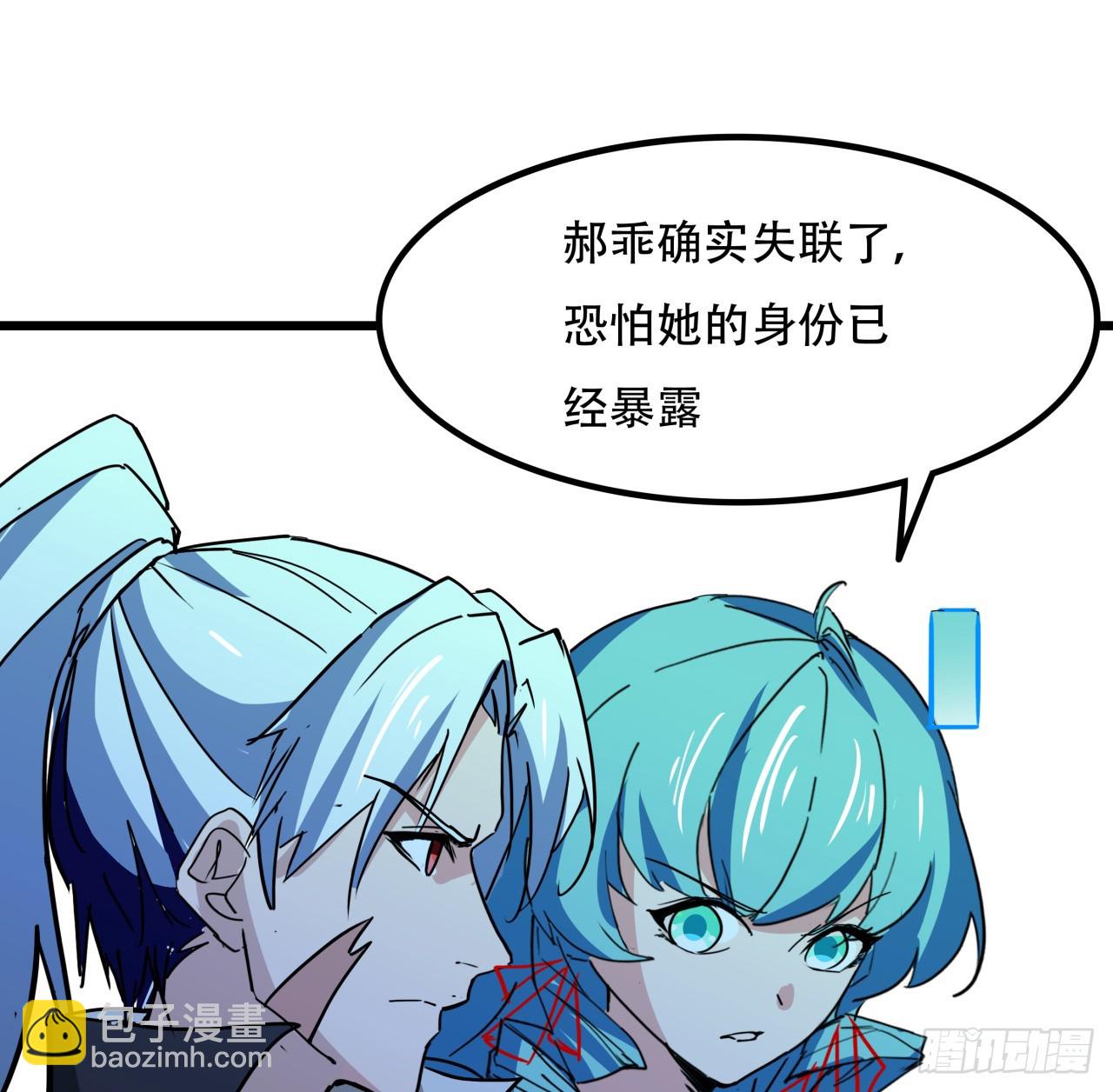 217话 谁也不会死(1/2)-第219话