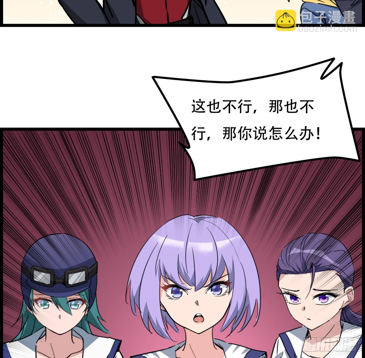 217话 谁也不会死(1/2)-第219话