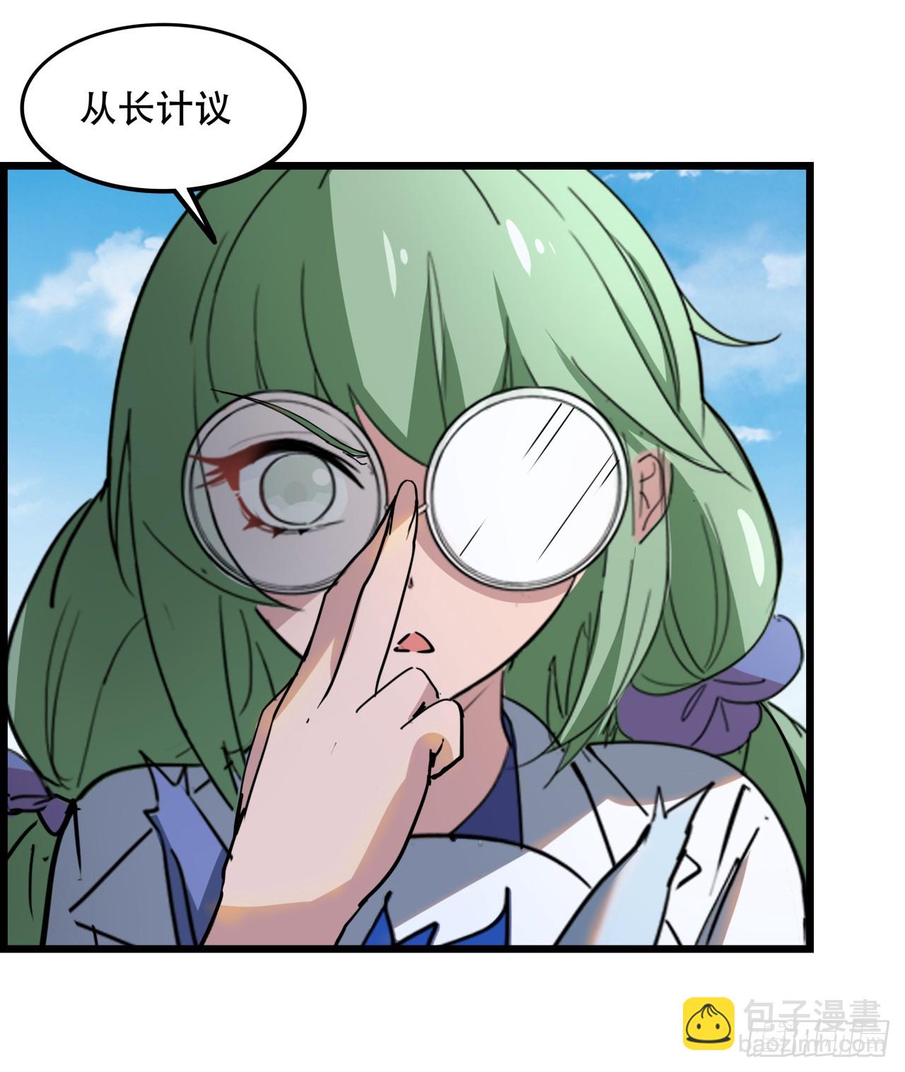 217话 谁也不会死(1/2)-第219话