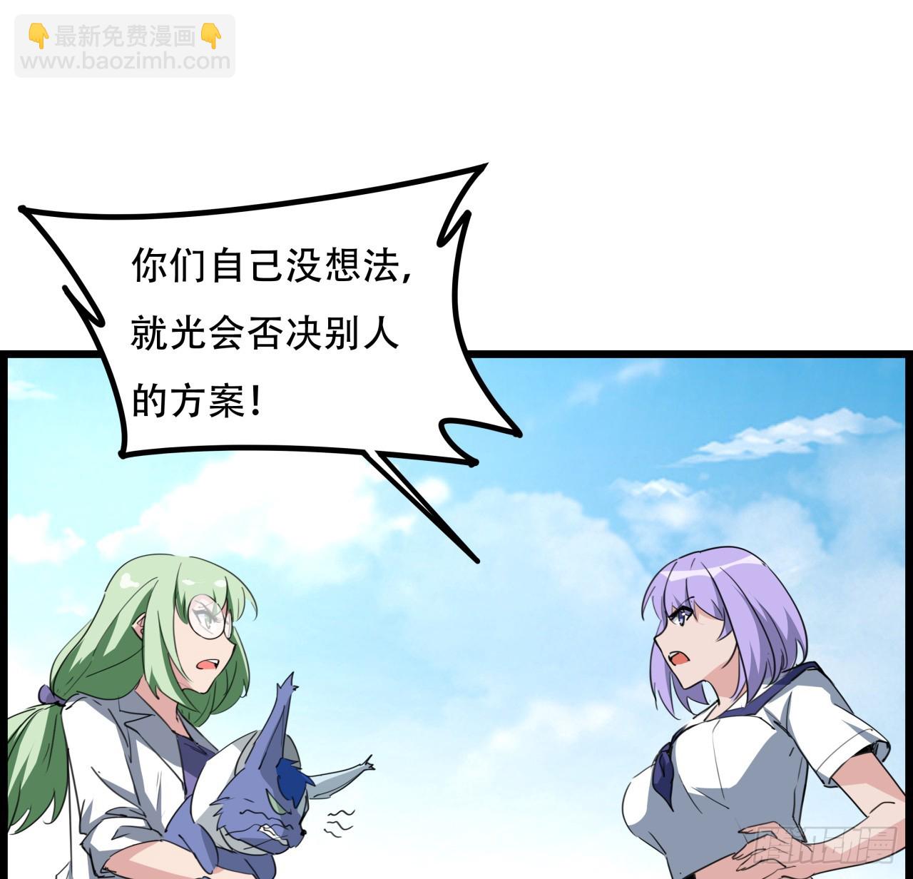 217话 谁也不会死(1/2)-第219话