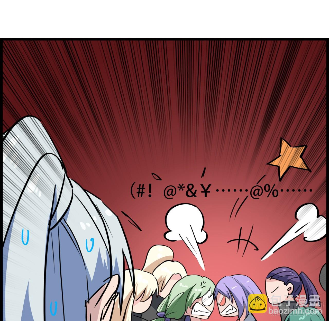 217话 谁也不会死(1/2)-第219话