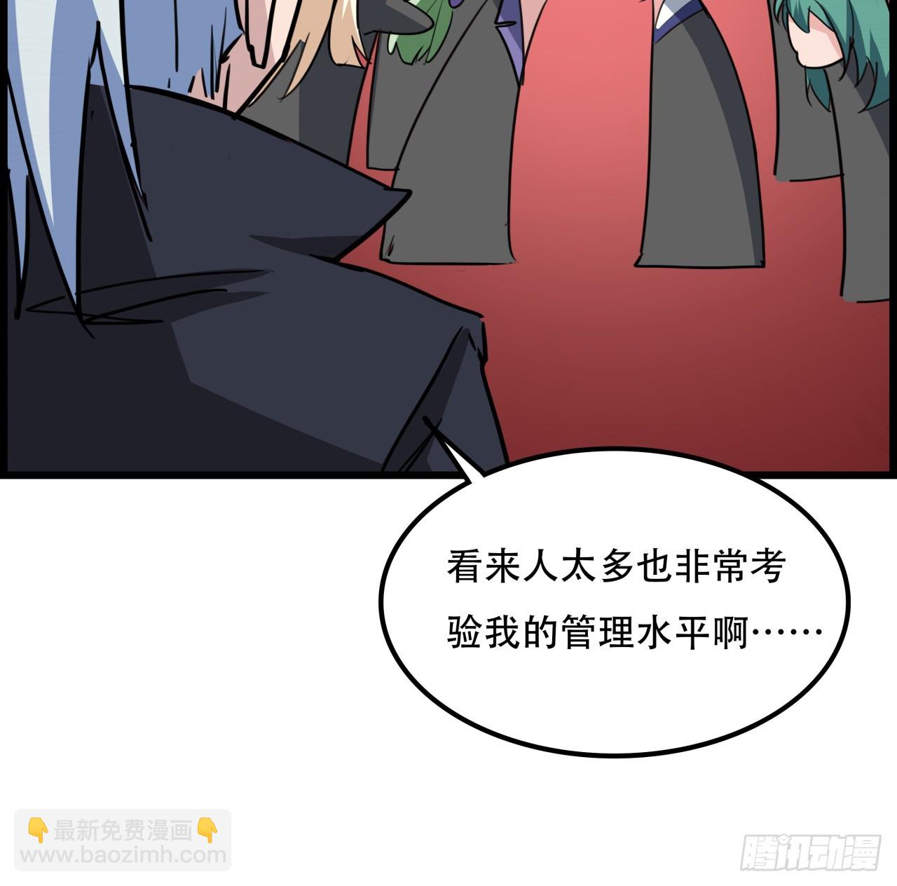 217话 谁也不会死(1/2)-第219话