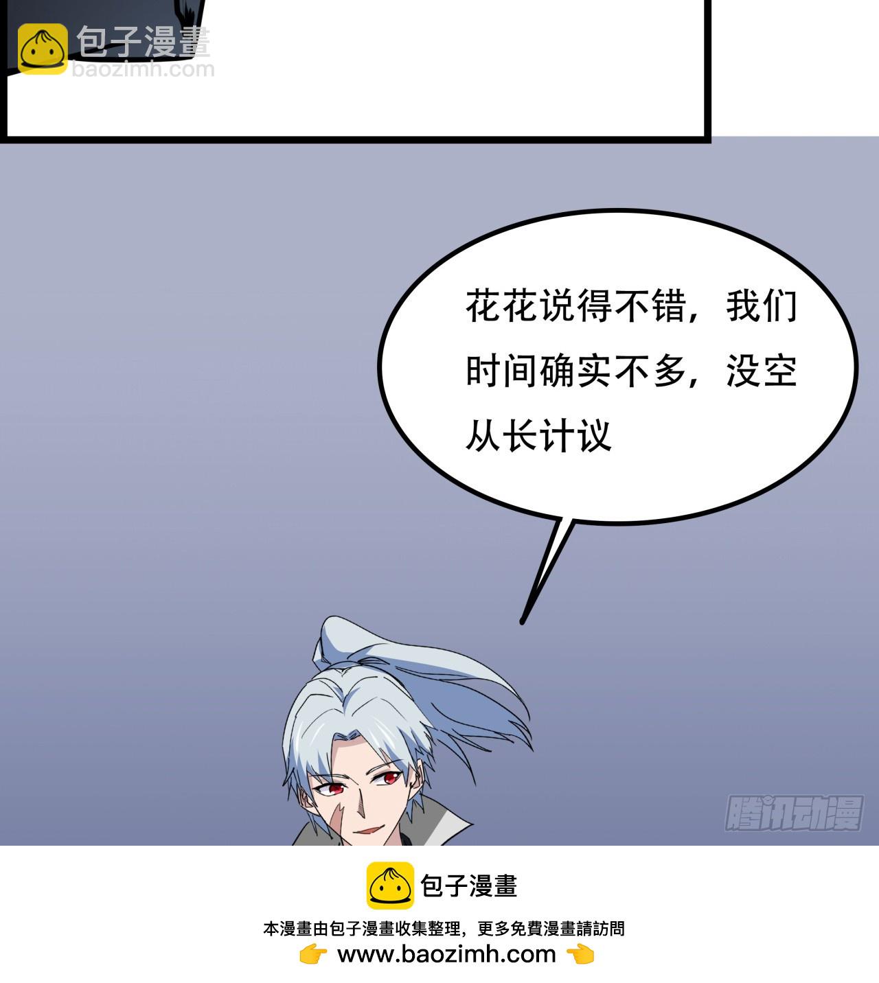217话 谁也不会死(1/2)-第219话