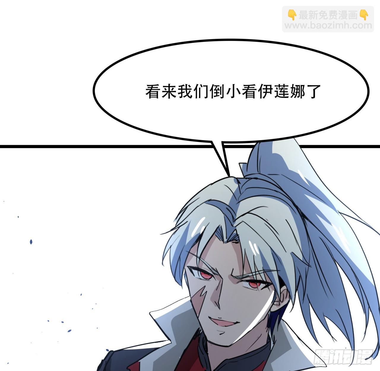 217话 谁也不会死(1/2)-第219话