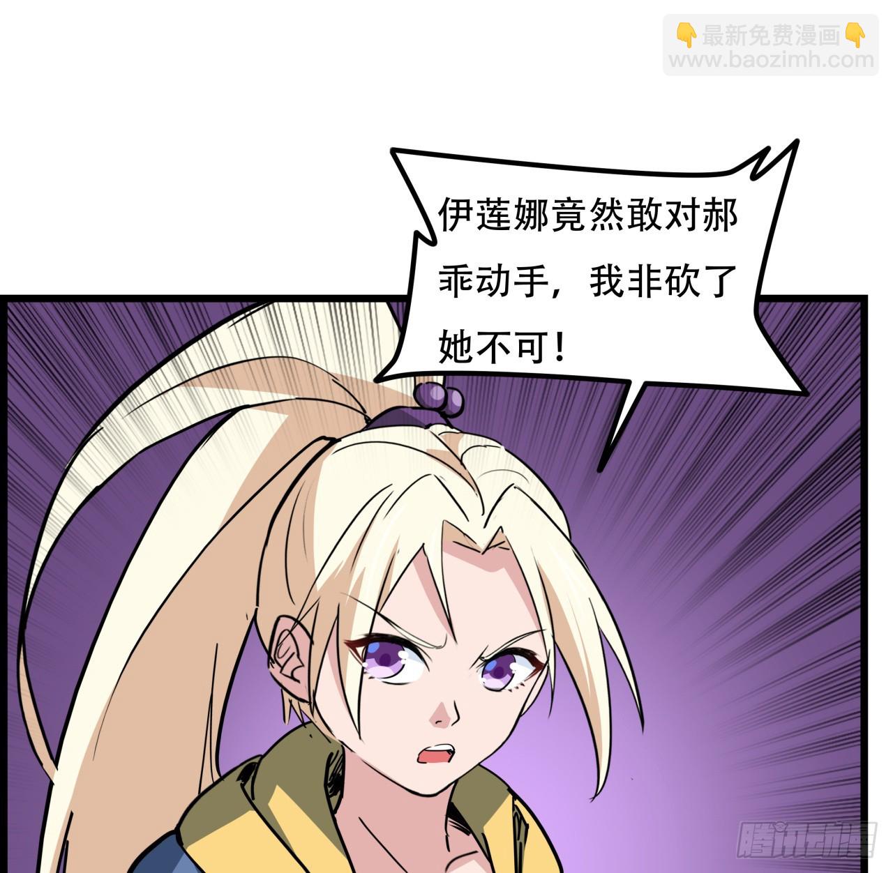217话 谁也不会死(1/2)-第219话