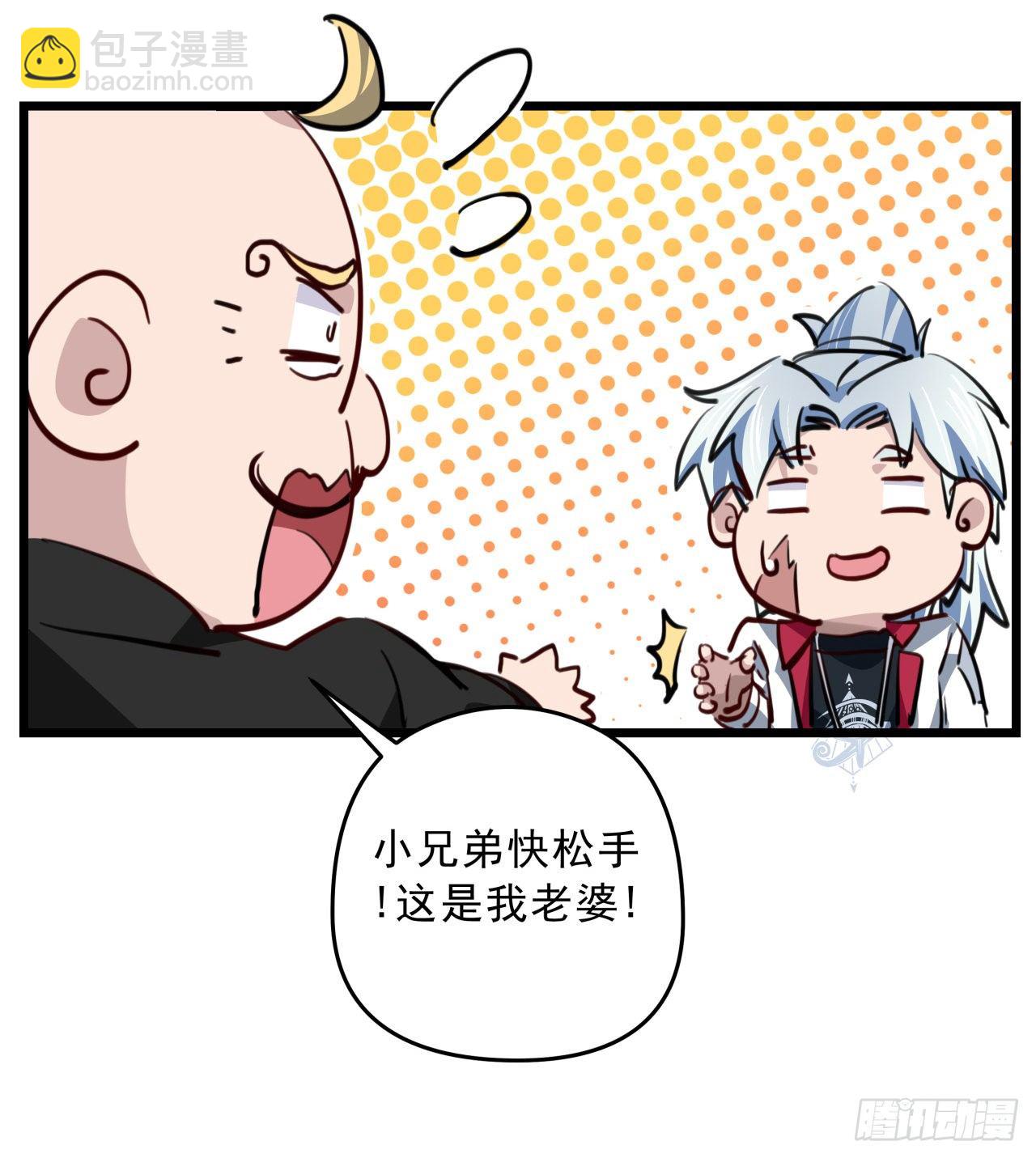 22话 我按摩可舒服了(1/2)-第23话
