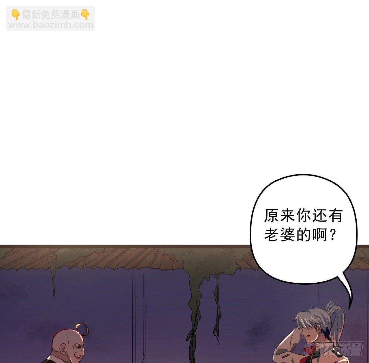 22话 我按摩可舒服了(1/2)-第23话