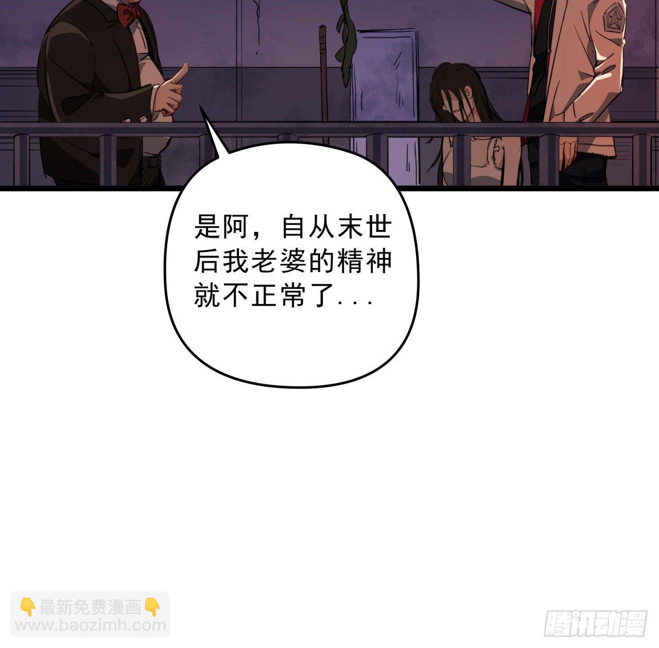 22话 我按摩可舒服了(1/2)-第23话
