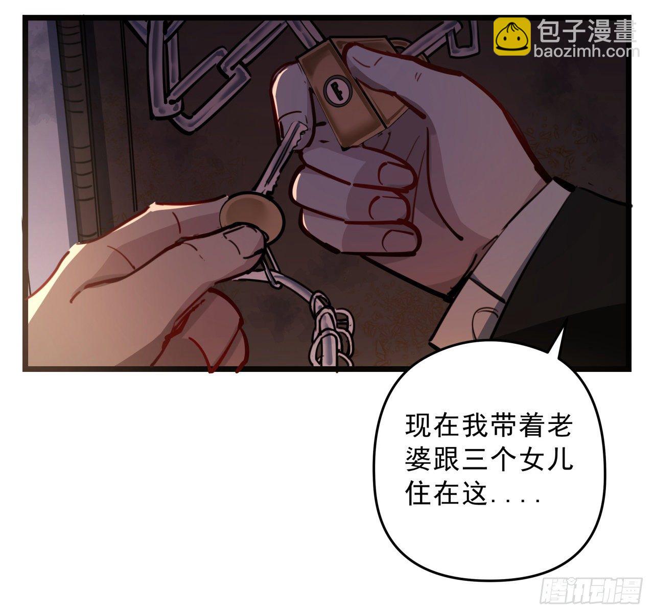 22话 我按摩可舒服了(1/2)-第23话