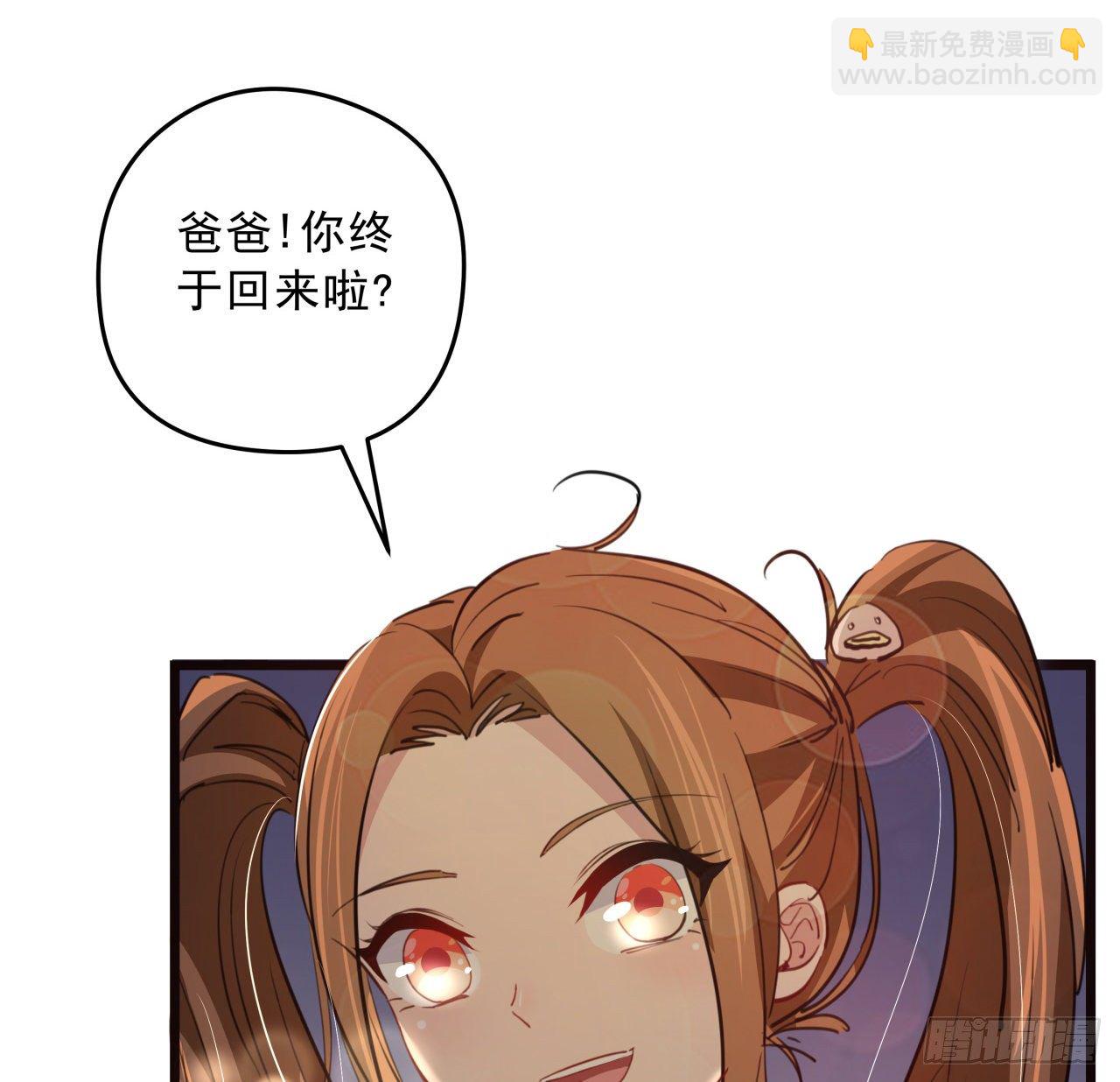 22话 我按摩可舒服了(1/2)-第23话