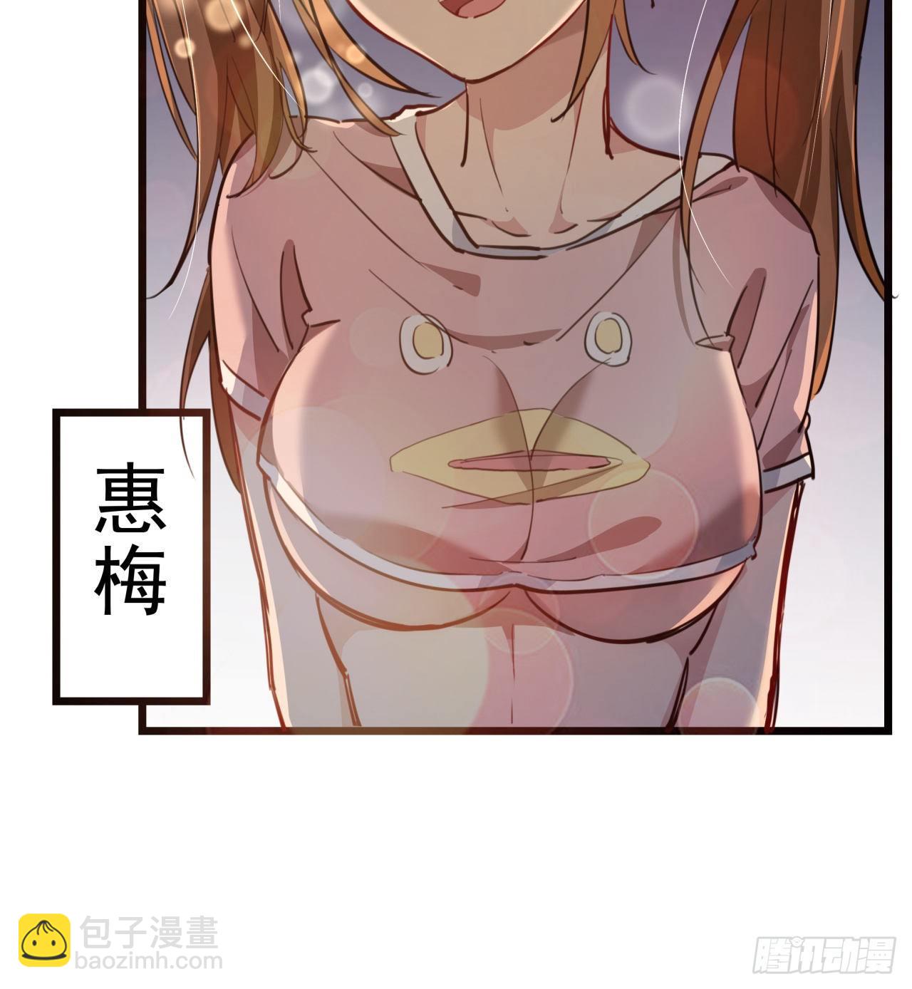22话 我按摩可舒服了(1/2)-第23话