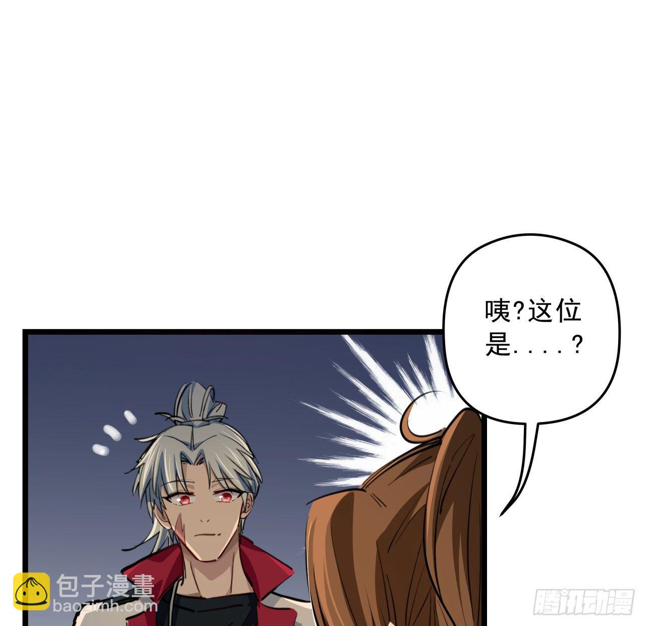 22话 我按摩可舒服了(1/2)-第23话