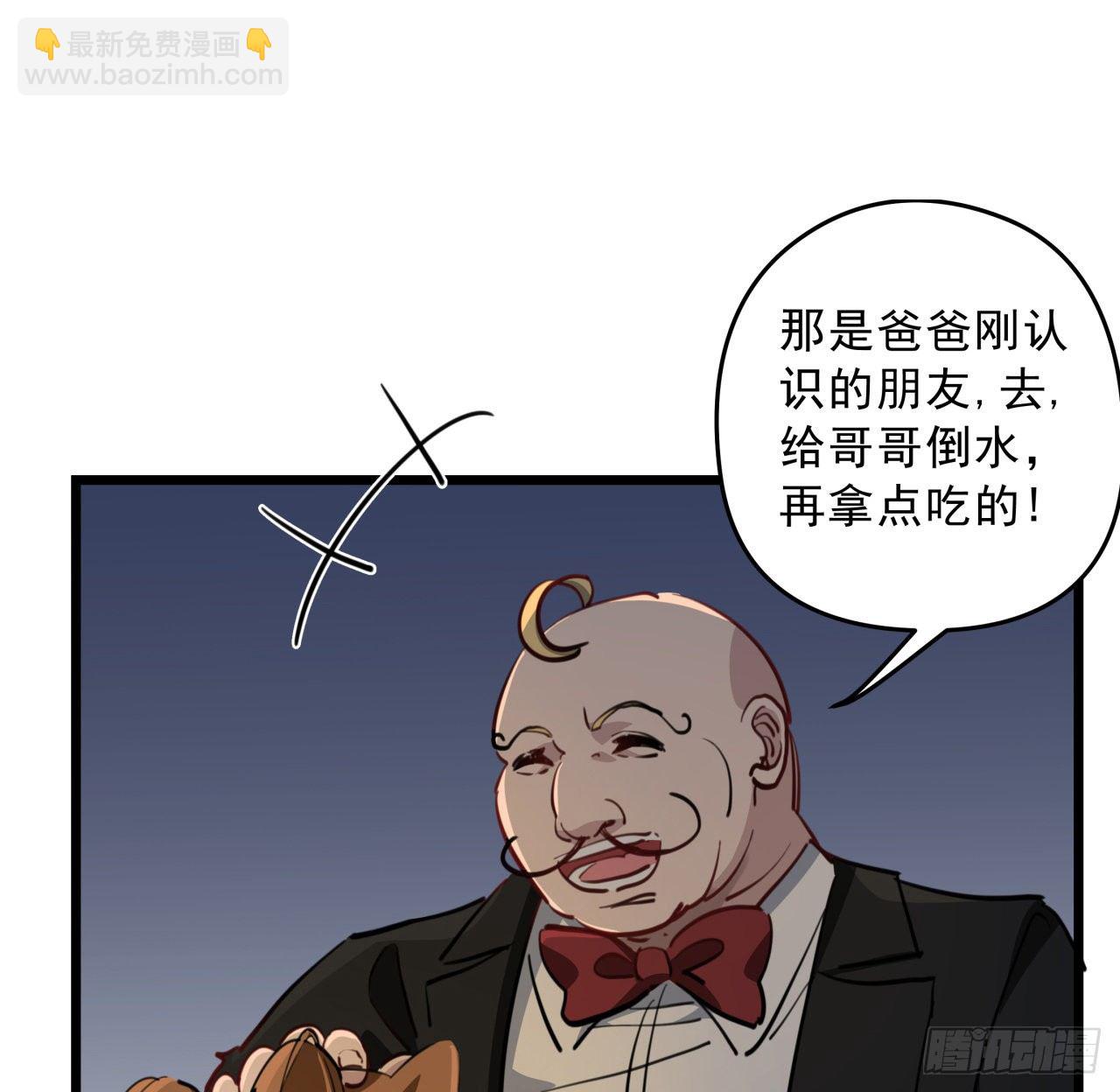 22话 我按摩可舒服了(1/2)-第23话