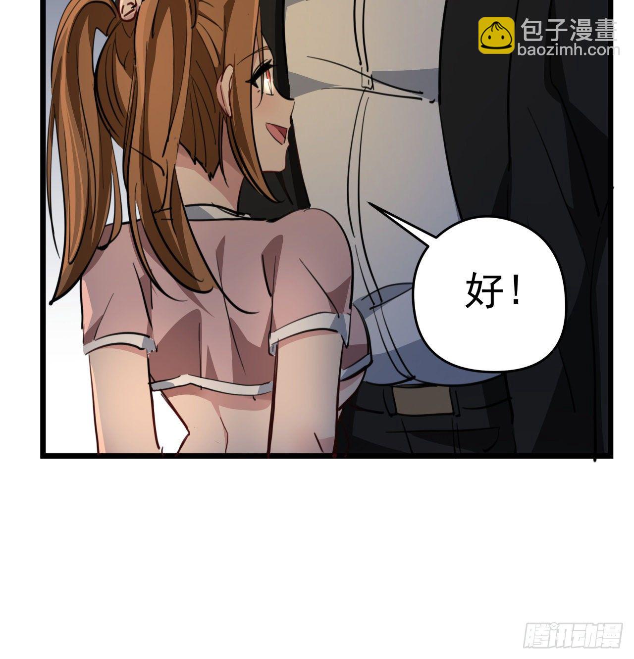 22话 我按摩可舒服了(1/2)-第23话