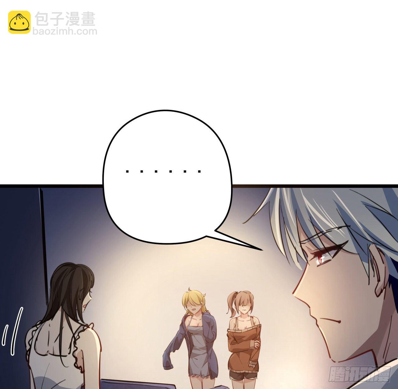 22话 我按摩可舒服了(1/2)-第23话