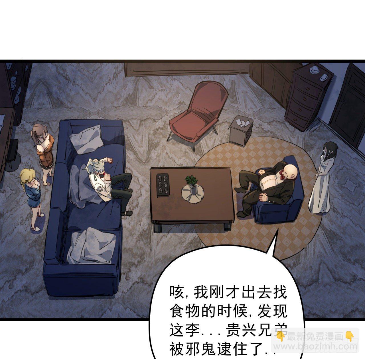 22话 我按摩可舒服了(1/2)-第23话