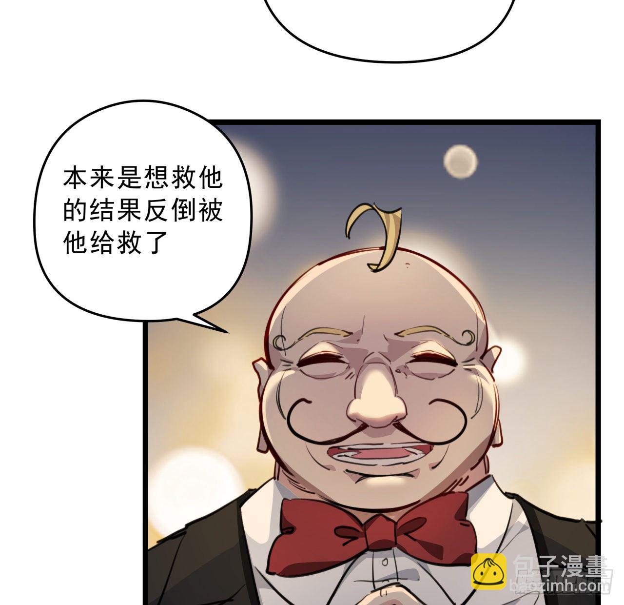 22话 我按摩可舒服了(1/2)-第23话