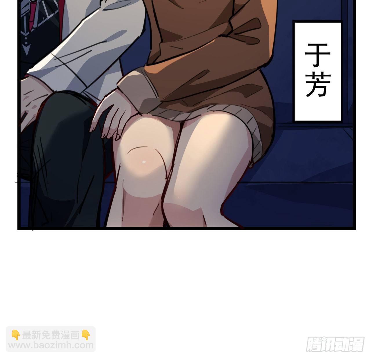 22话 我按摩可舒服了(1/2)-第23话