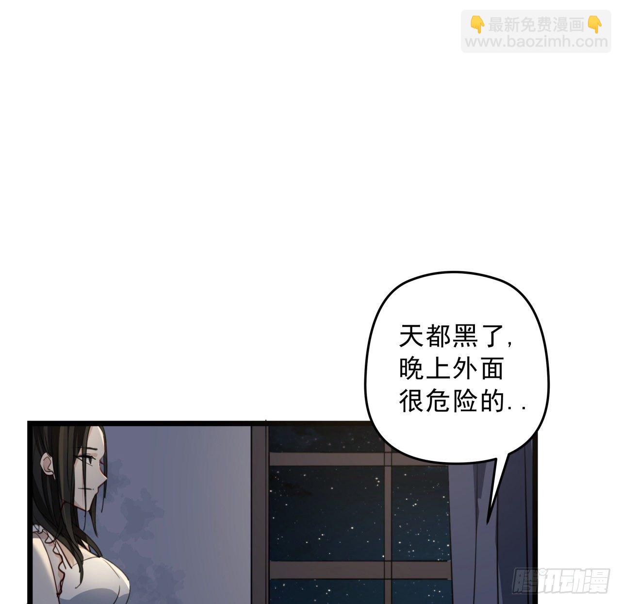 22话 我按摩可舒服了(1/2)-第23话