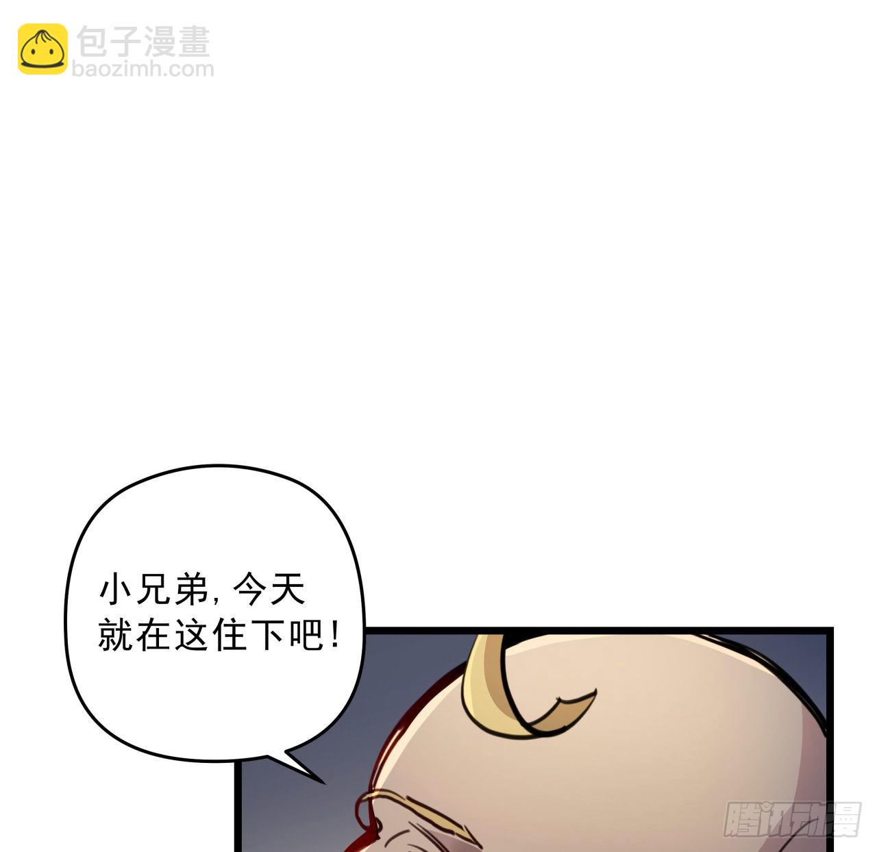 22话 我按摩可舒服了(1/2)-第23话