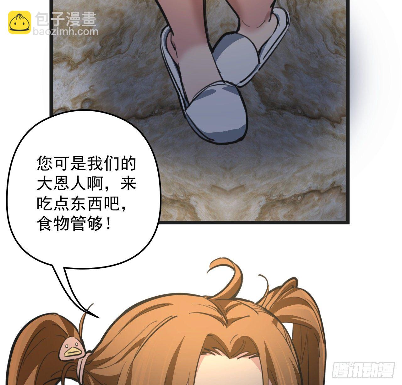 22话 我按摩可舒服了(1/2)-第23话