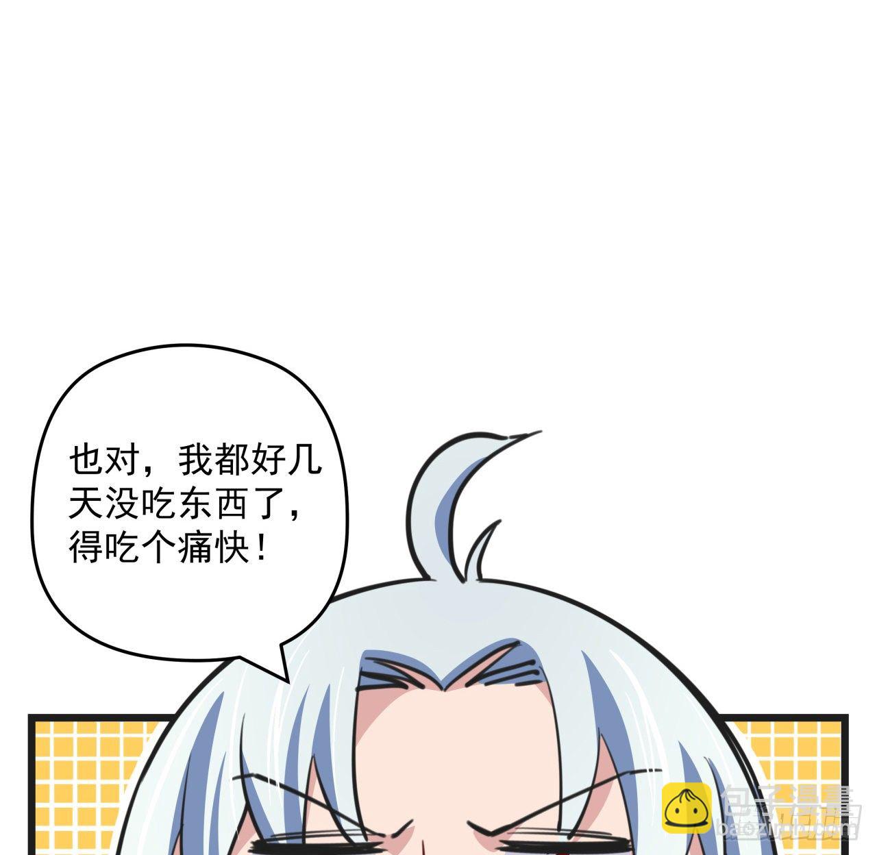 22话 我按摩可舒服了(1/2)-第23话