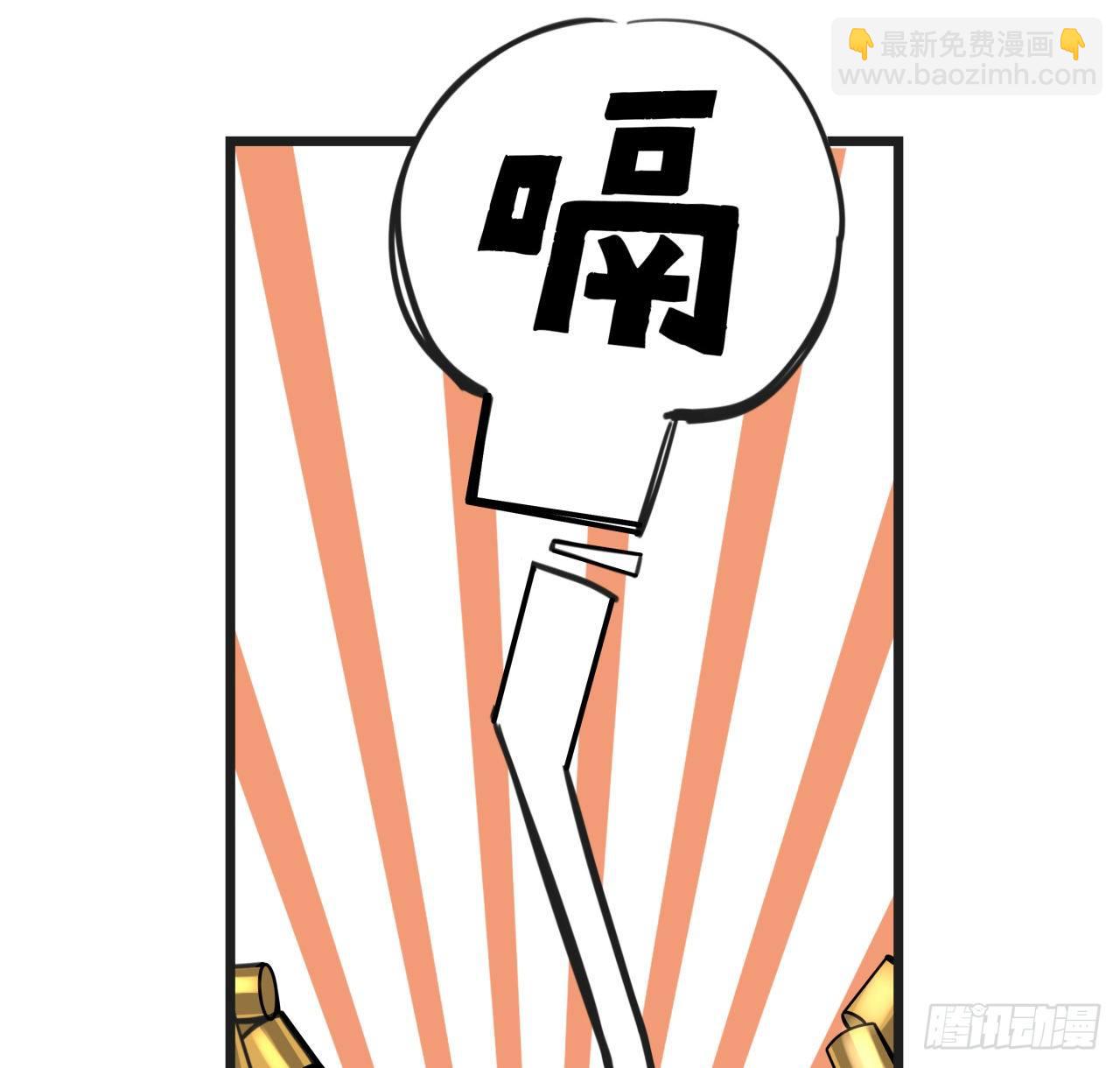 22话 我按摩可舒服了(1/2)-第23话