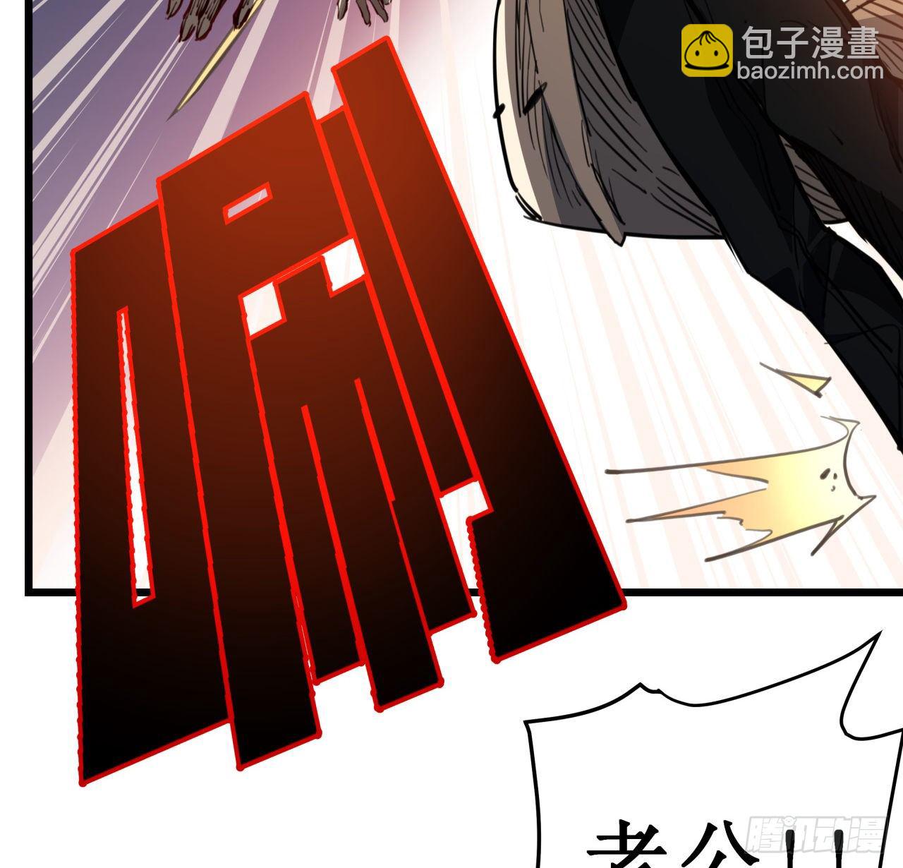 22话 我按摩可舒服了(1/2)-第23话